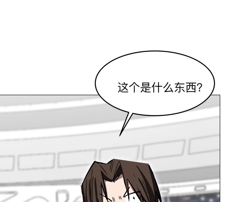 江思先生 第56话 什么怪物？ 第60页