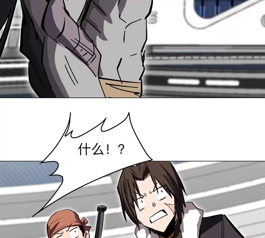 江思先生 第56话 什么怪物？ 第63页