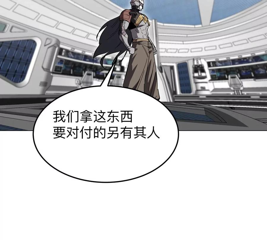 江思先生 第56话 什么怪物？ 第68页