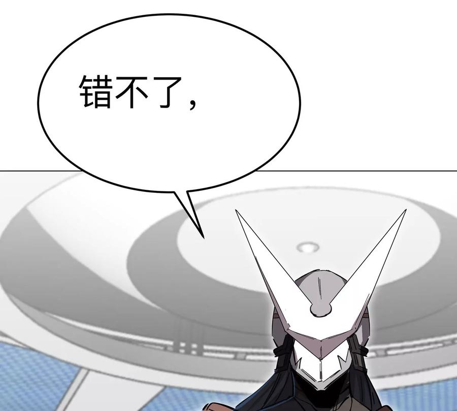 江思先生 第56话 什么怪物？ 第74页