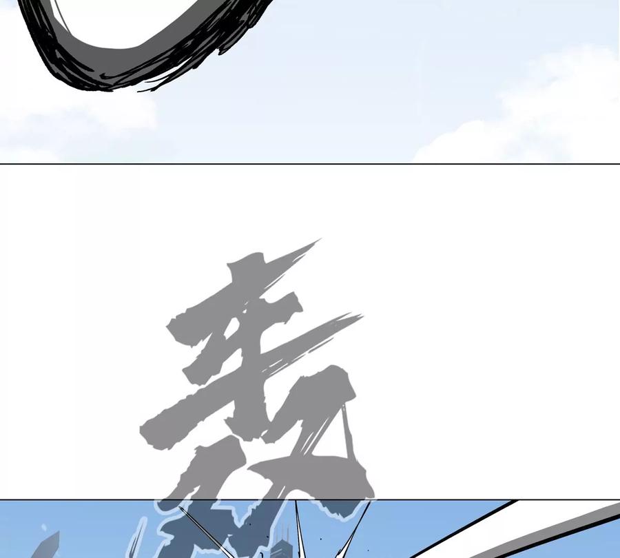 江思先生 第57话 都给我死 第26页