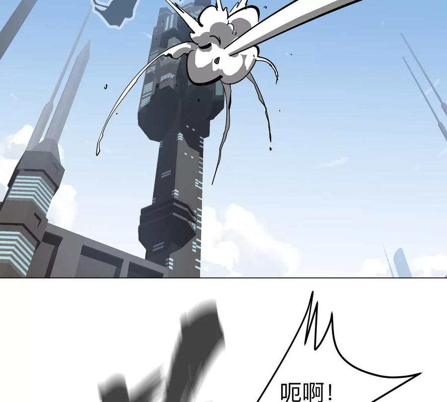江思先生 第57话 都给我死 第27页