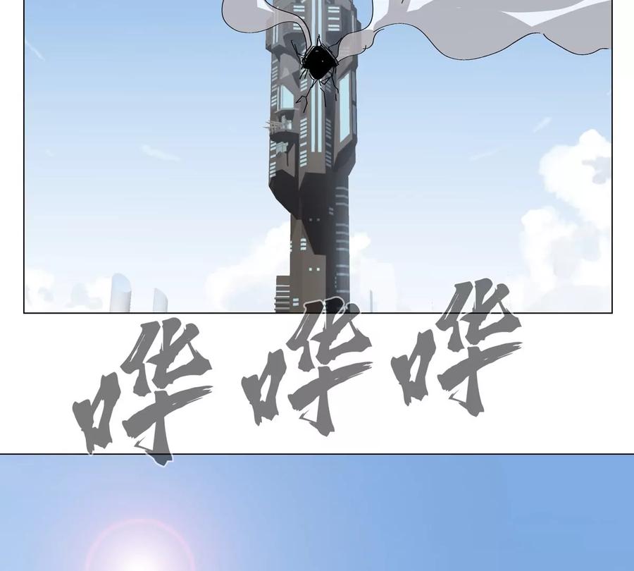 江思先生 第57话 都给我死 第42页