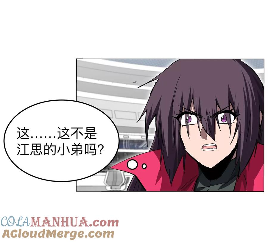 江思先生 第57话 都给我死 第49页