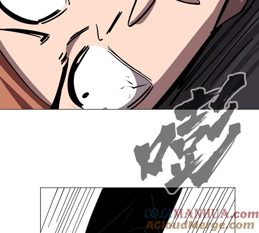 江思先生 第57话 都给我死 第64页