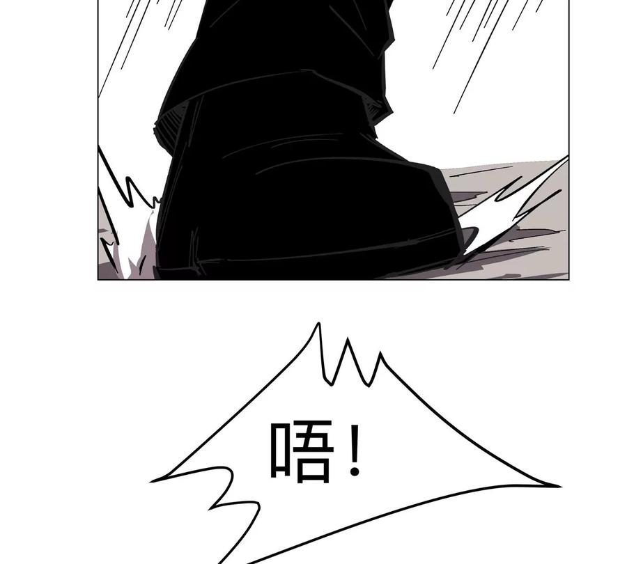 江思先生 第57话 都给我死 第65页