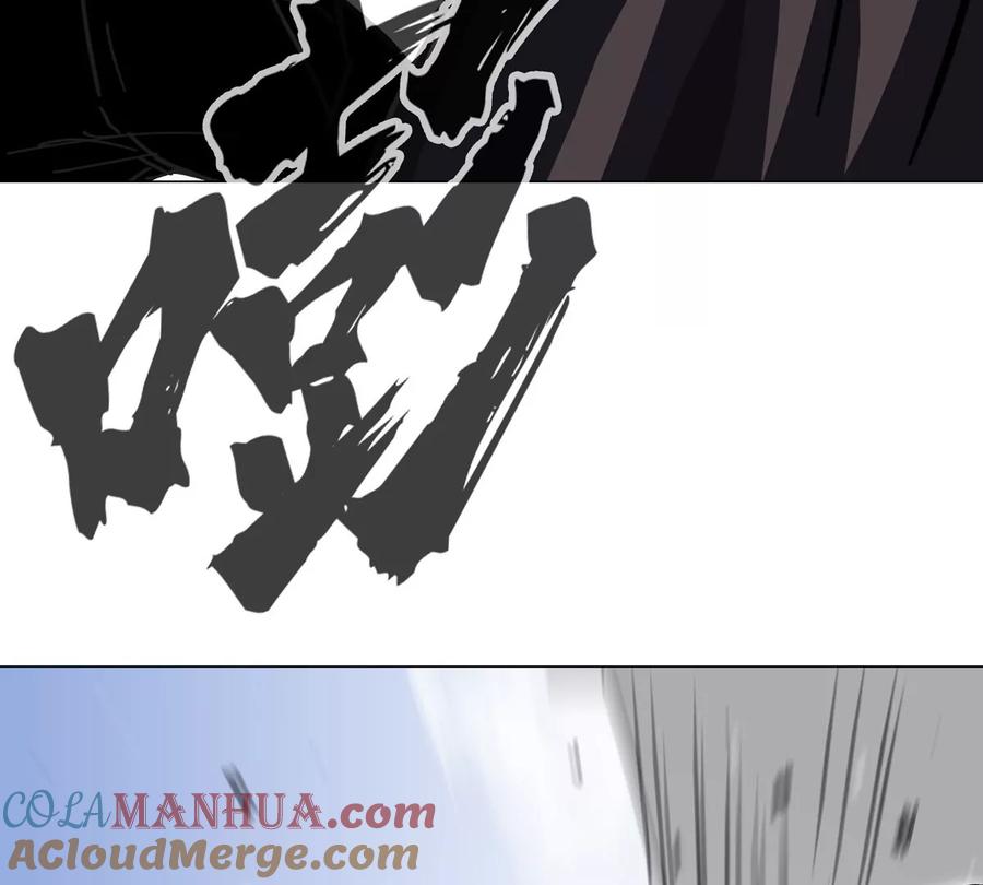 江思先生 第57话 都给我死 第67页