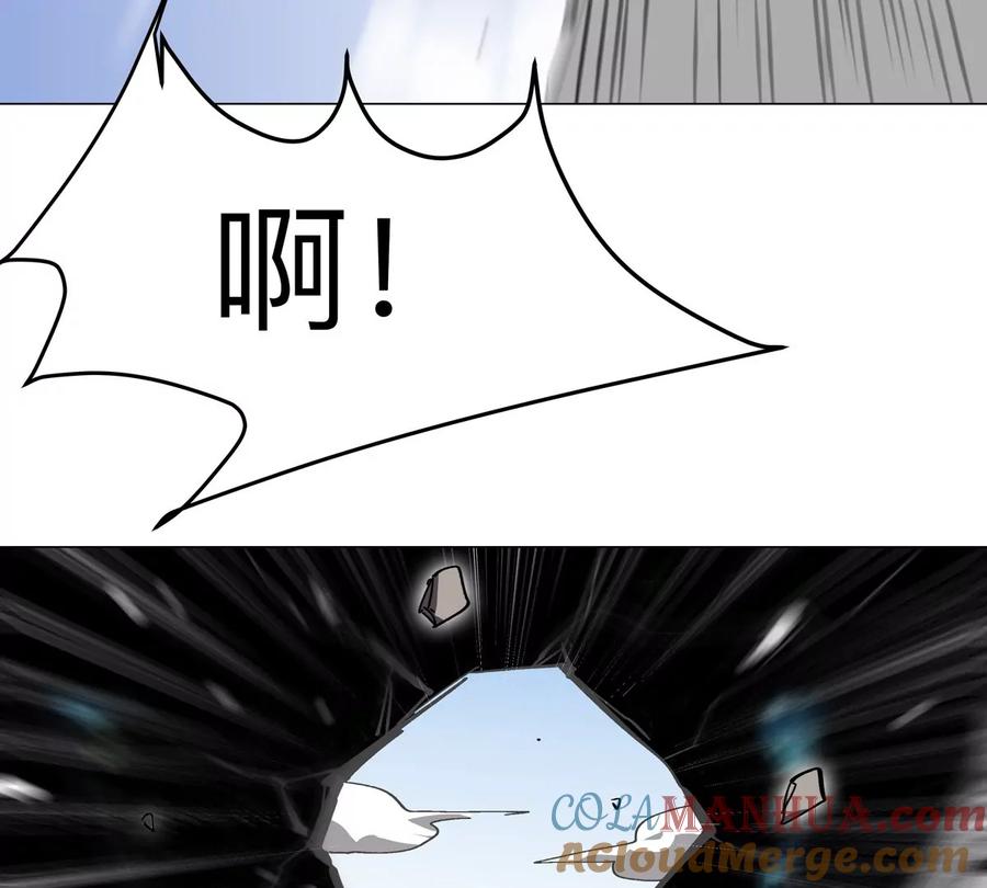 江思先生 第57话 都给我死 第70页