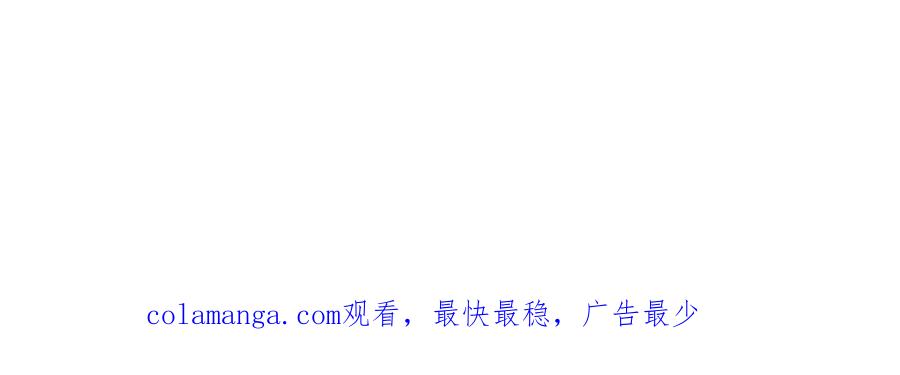 江思先生 第57话 都给我死 第87页