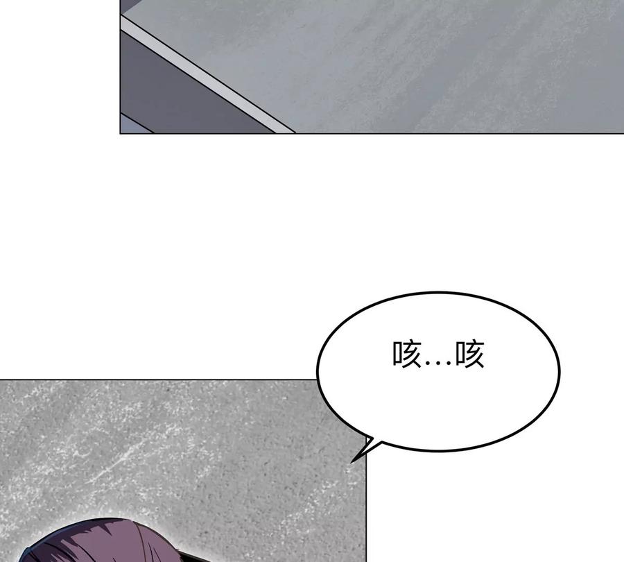江思先生 第58话 与我无关 第14页