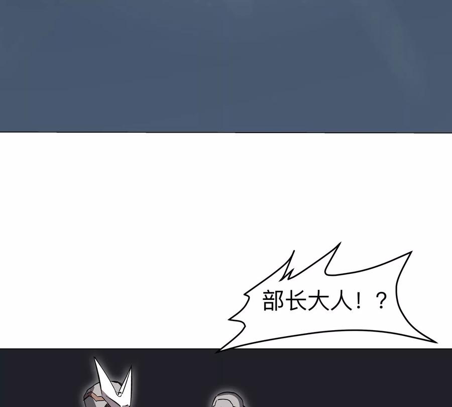 江思先生 第58话 与我无关 第26页