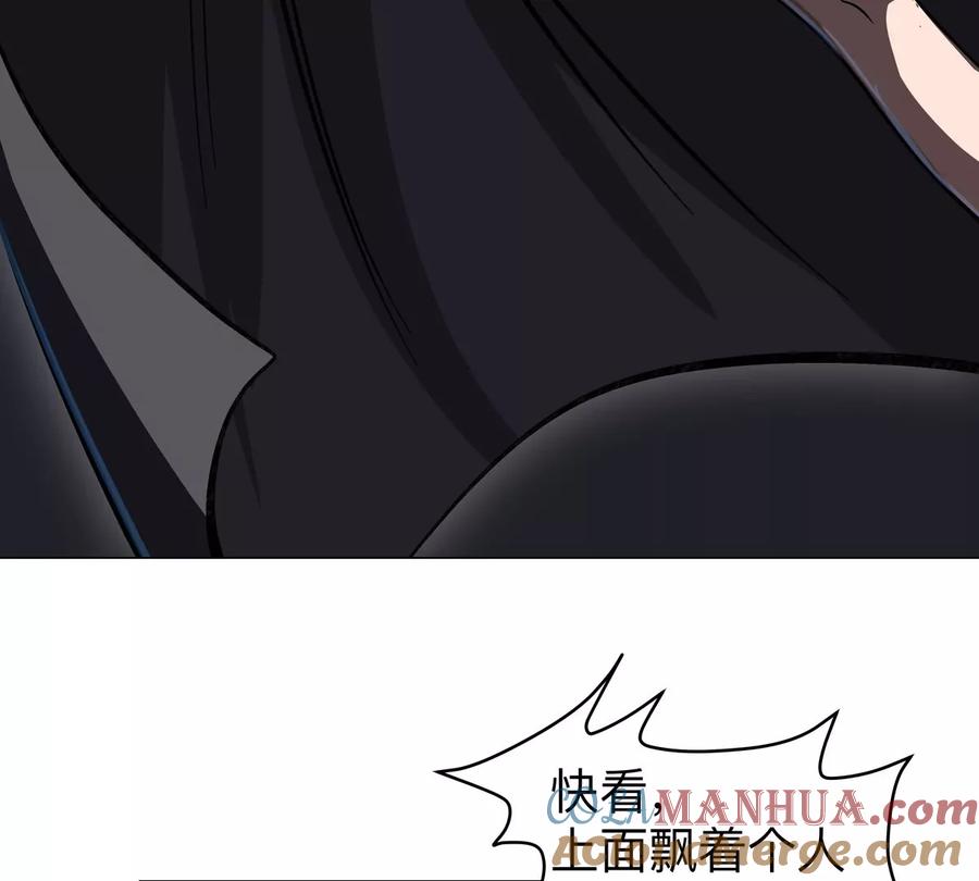 江思先生 第58话 与我无关 第34页