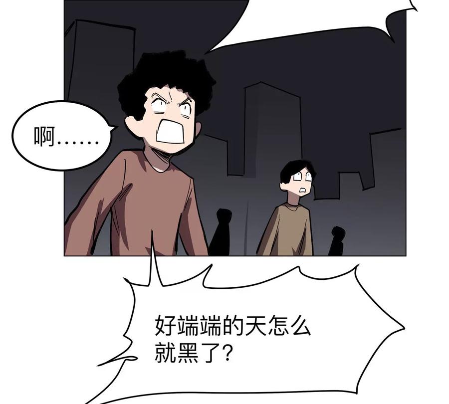 江思先生 第58话 与我无关 第35页