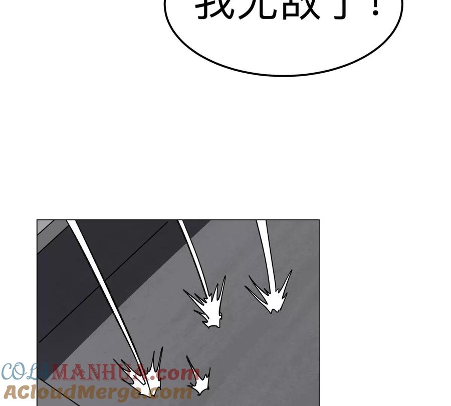 江思先生 第58话 与我无关 第43页