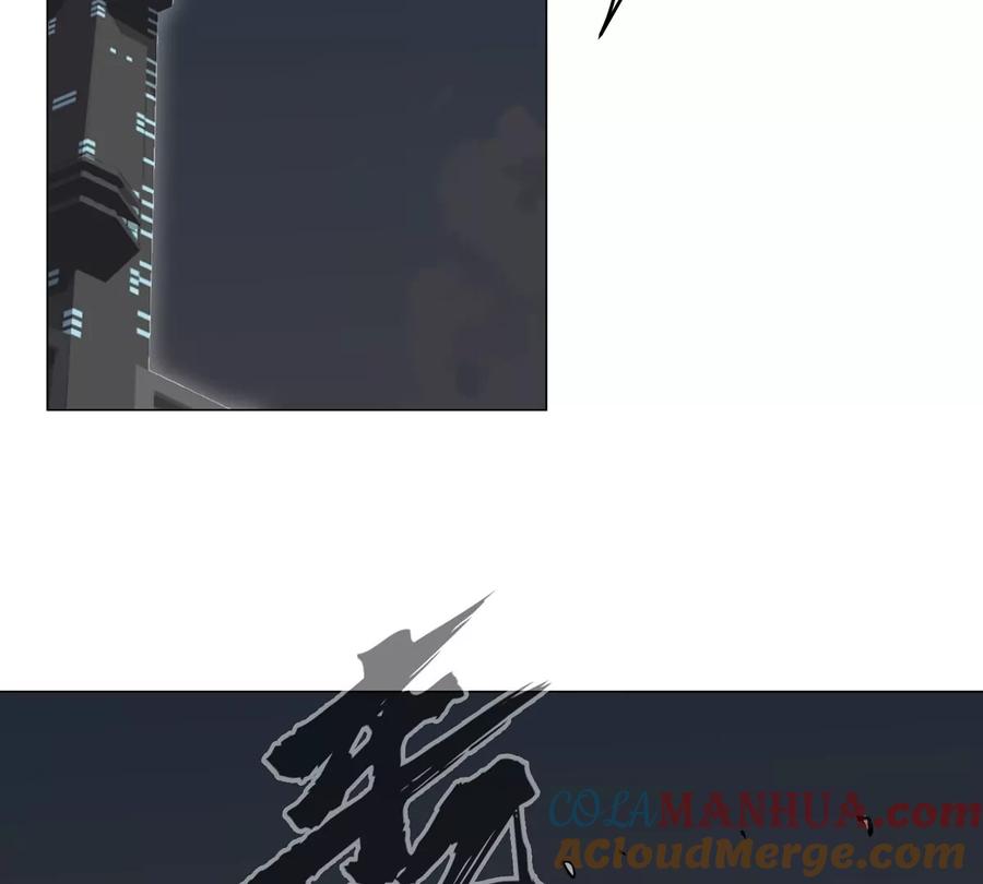 江思先生 第58话 与我无关 第52页