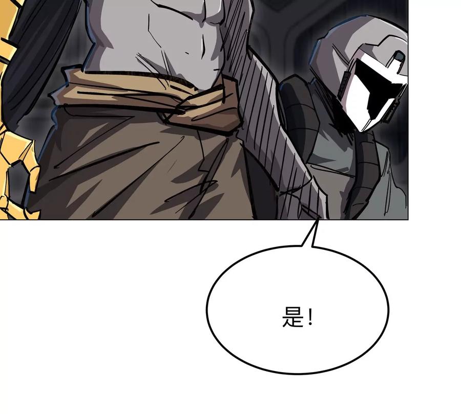 江思先生 第58话 与我无关 第57页