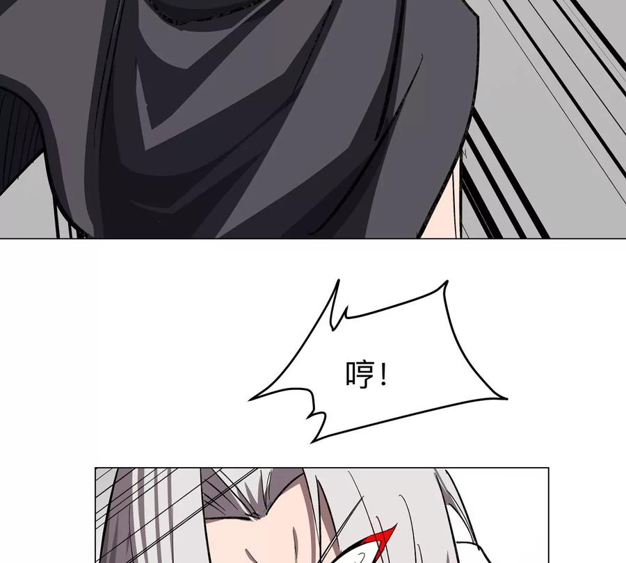 江思先生 第58话 与我无关 第62页