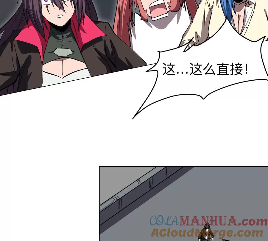 江思先生 第58话 与我无关 第67页