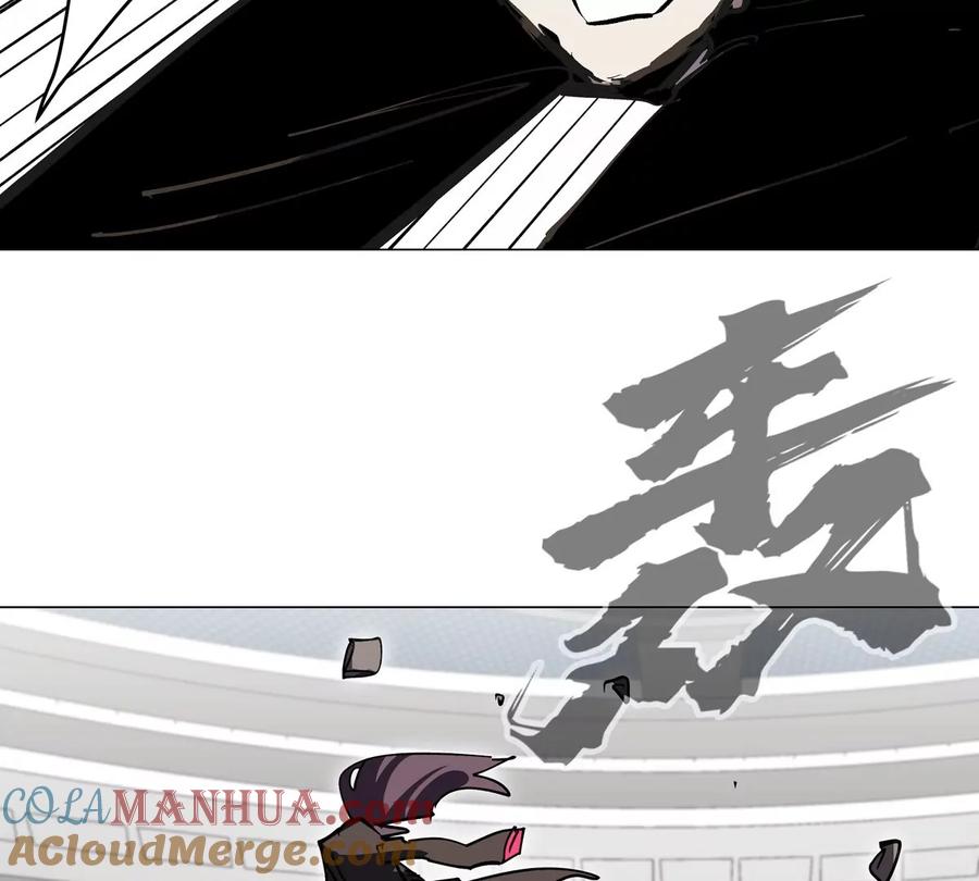 江思先生 第58话 与我无关 第7页