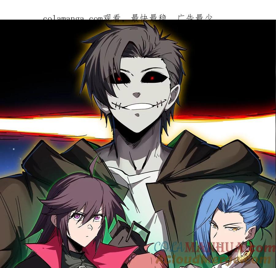 江思先生 第59话 你的对手是我 第1页