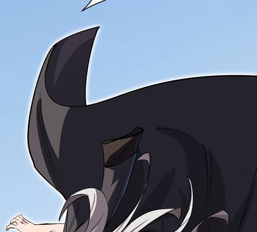江思先生 第59话 你的对手是我 第20页