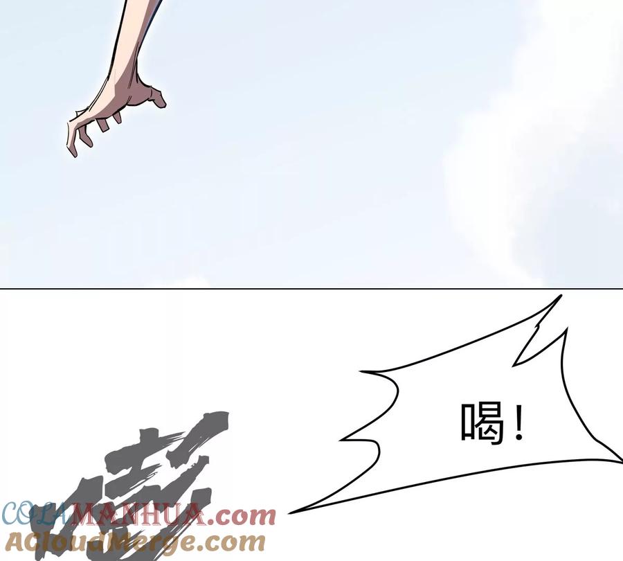 江思先生 第59话 你的对手是我 第22页