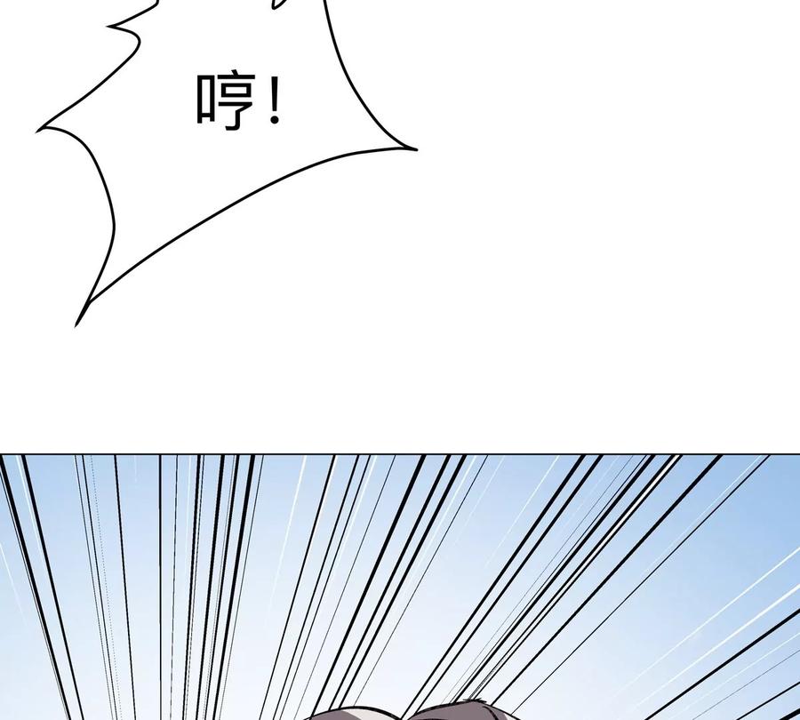 江思先生 第59话 你的对手是我 第24页