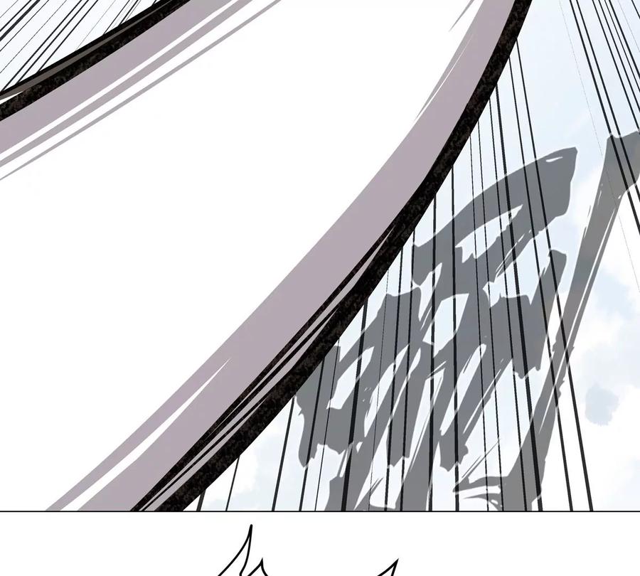 江思先生 第59话 你的对手是我 第29页