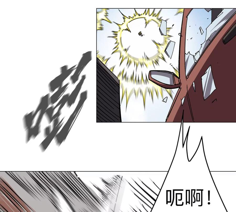 江思先生 第59话 你的对手是我 第35页