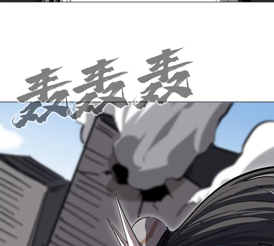 江思先生 第59话 你的对手是我 第39页