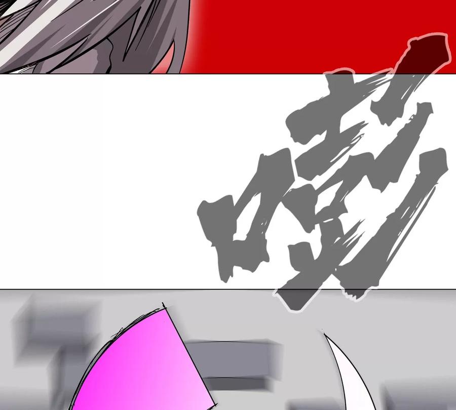 江思先生 第59话 你的对手是我 第54页