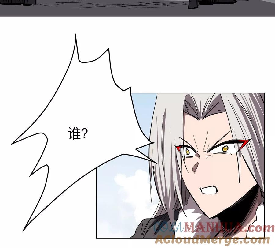 江思先生 第59话 你的对手是我 第58页