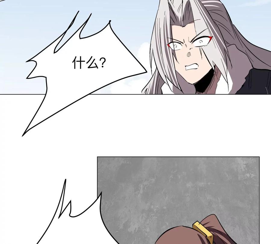 江思先生 第59话 你的对手是我 第66页