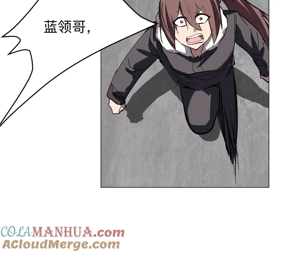 江思先生 第59话 你的对手是我 第67页