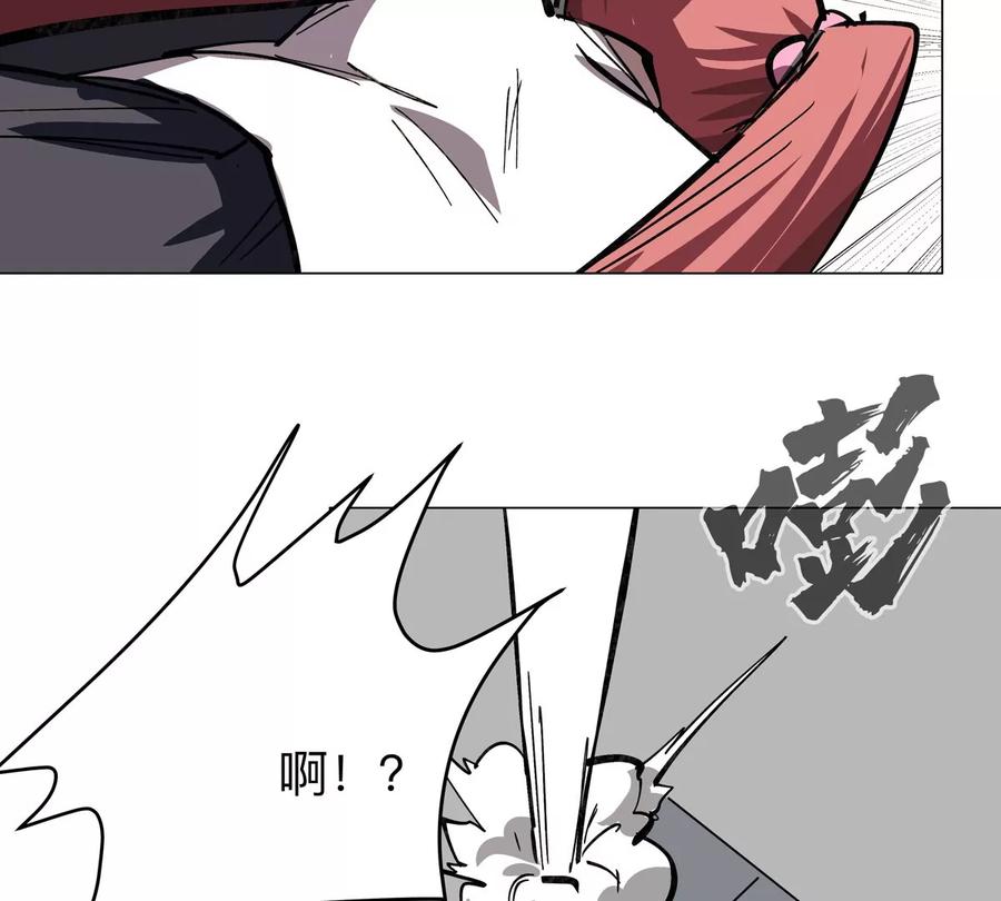 江思先生 第59话 你的对手是我 第69页