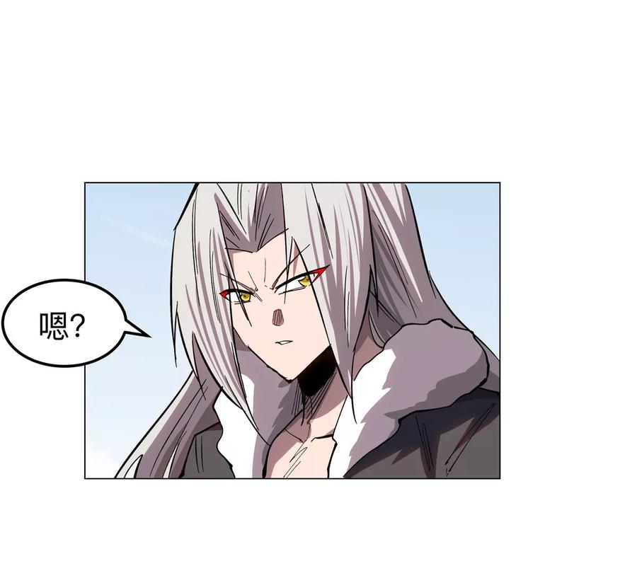 江思先生 第59话 你的对手是我 第74页