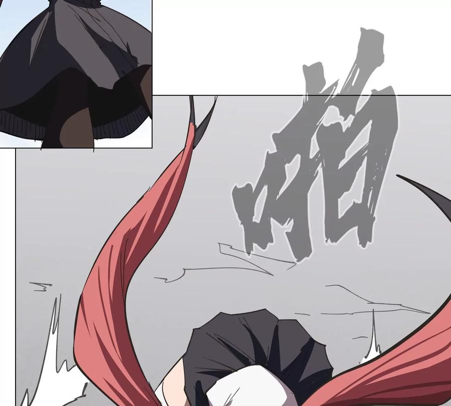 江思先生 第60话 第二形态 第24页