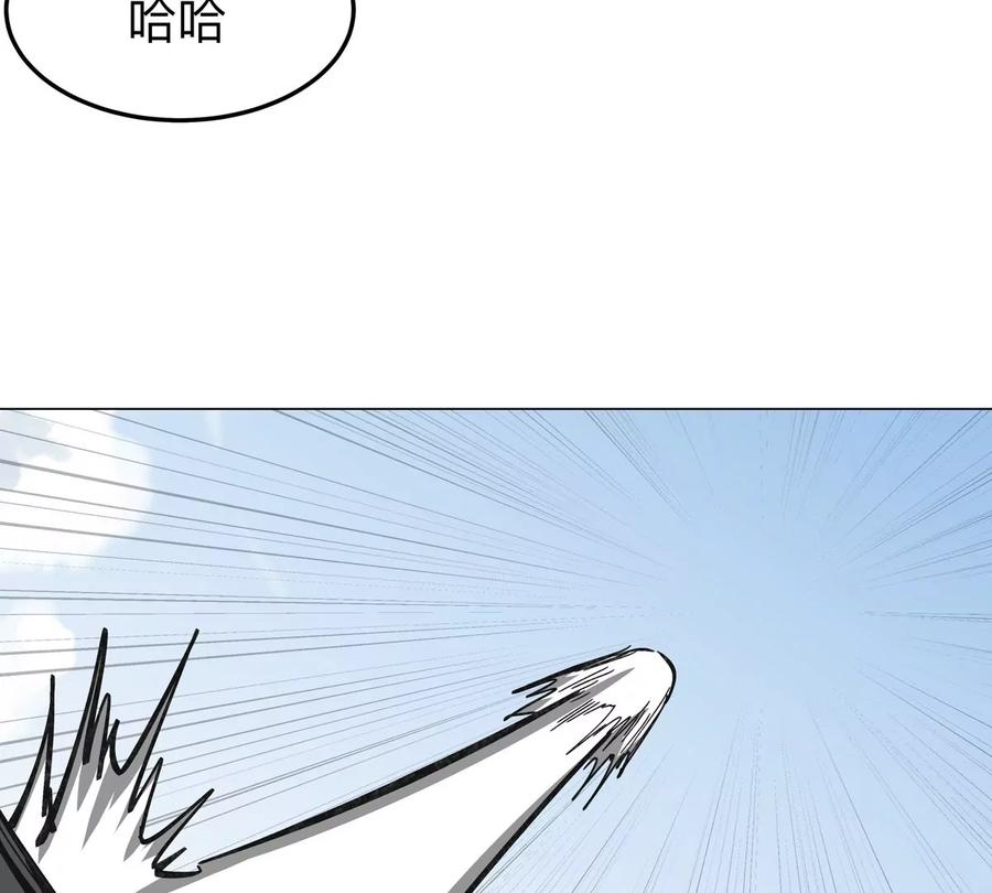江思先生 第60话 第二形态 第26页