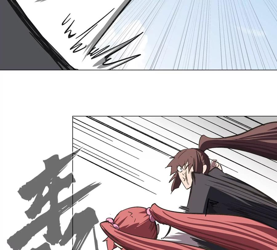 江思先生 第60话 第二形态 第27页