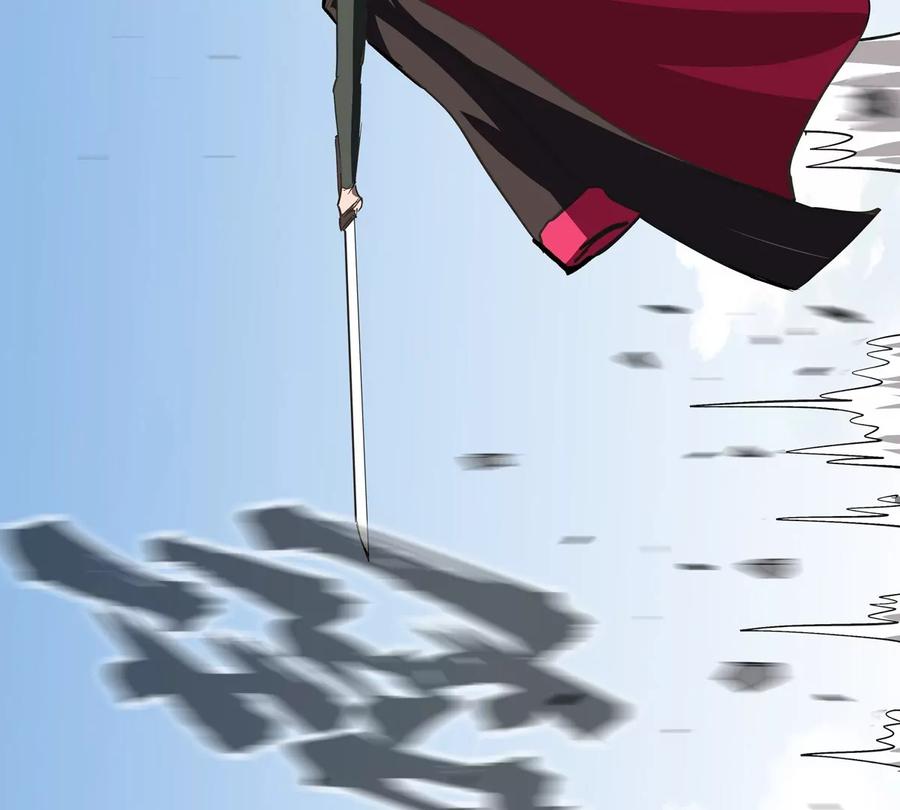 江思先生 第60话 第二形态 第47页