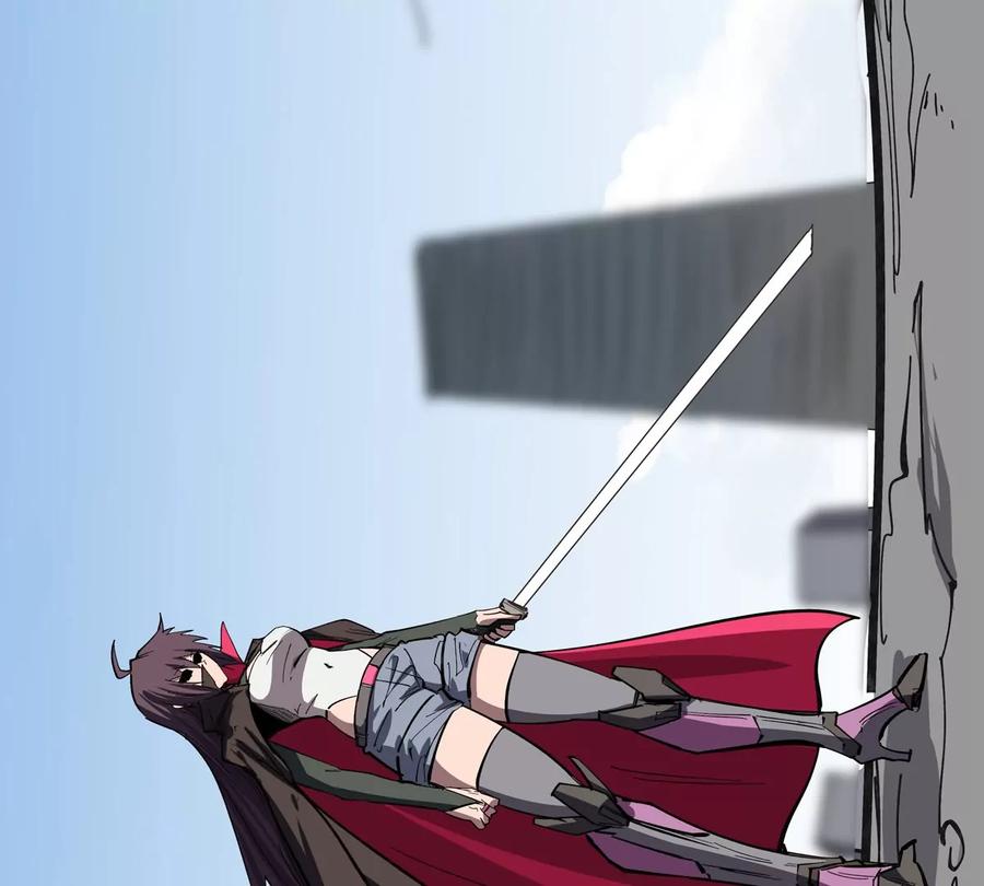 江思先生 第60话 第二形态 第5页