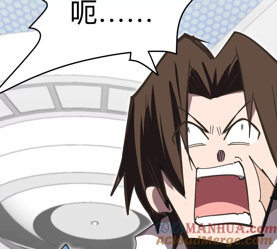 江思先生 第61话 不和你废话 第25页