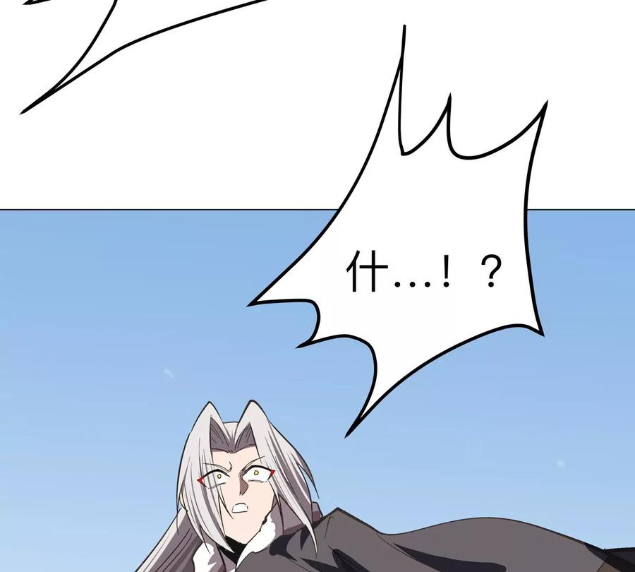 江思先生 第61话 不和你废话 第27页