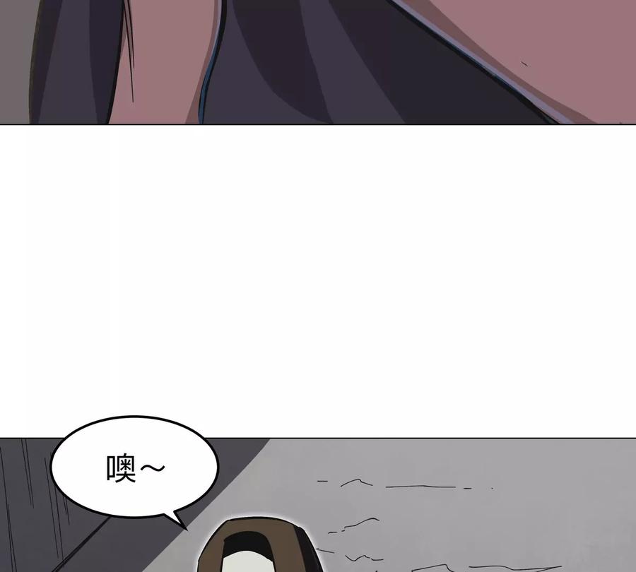 江思先生 第61话 不和你废话 第29页