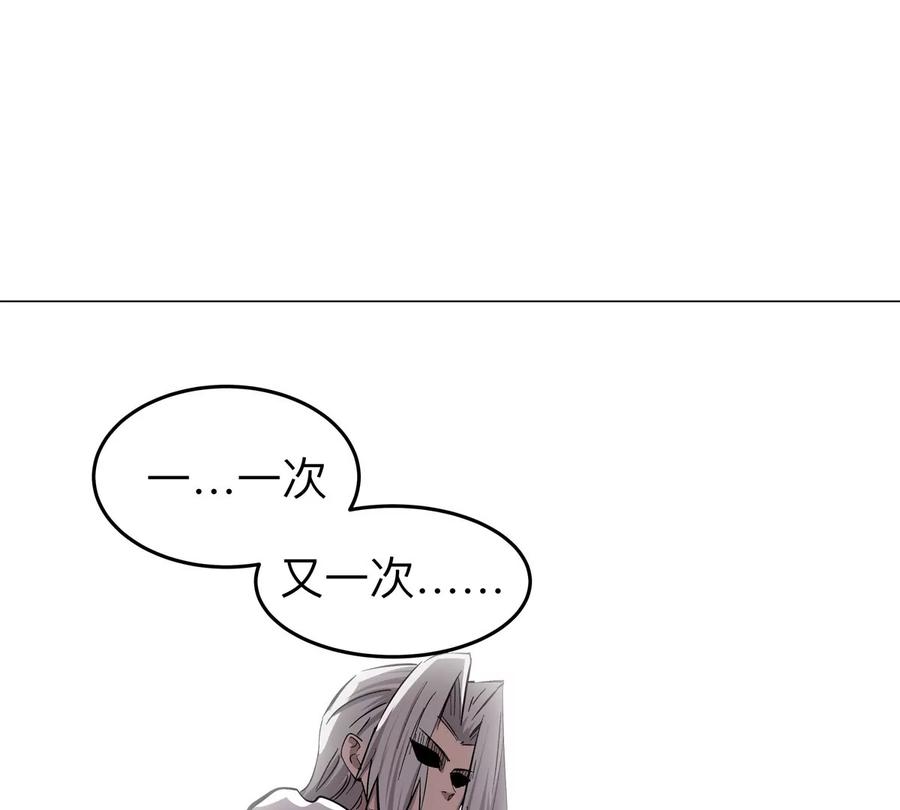 江思先生 第61话 不和你废话 第35页