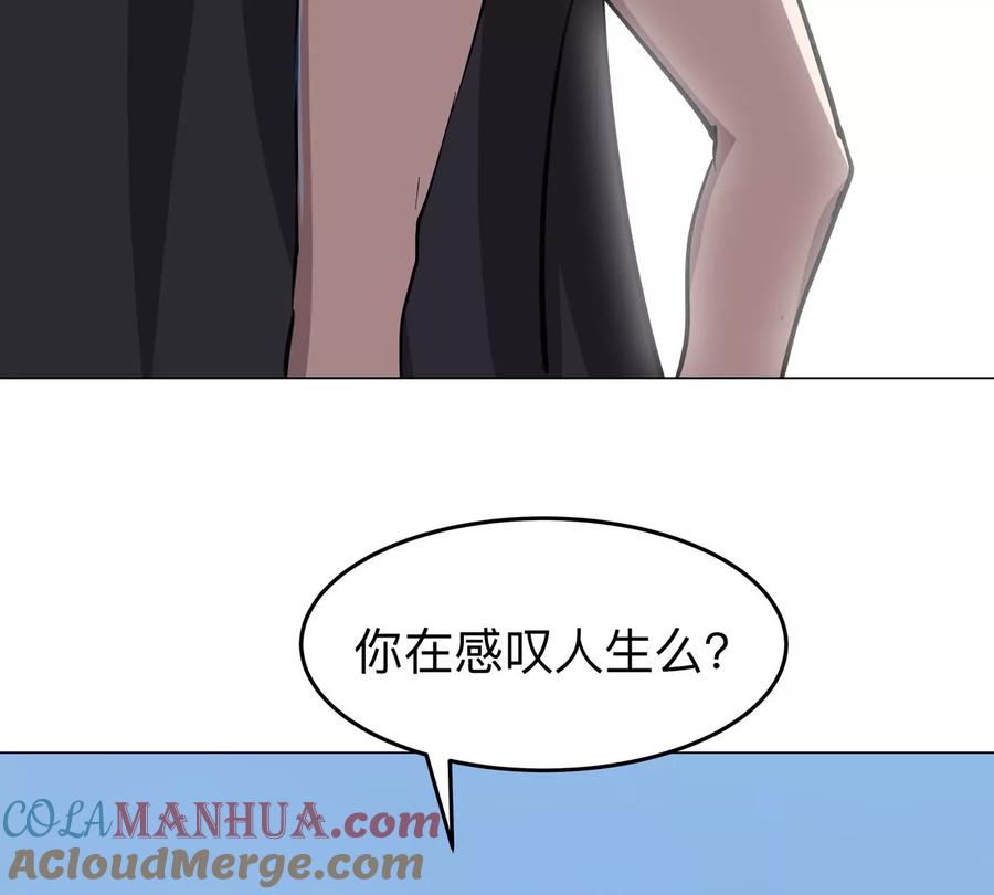江思先生 第61话 不和你废话 第37页
