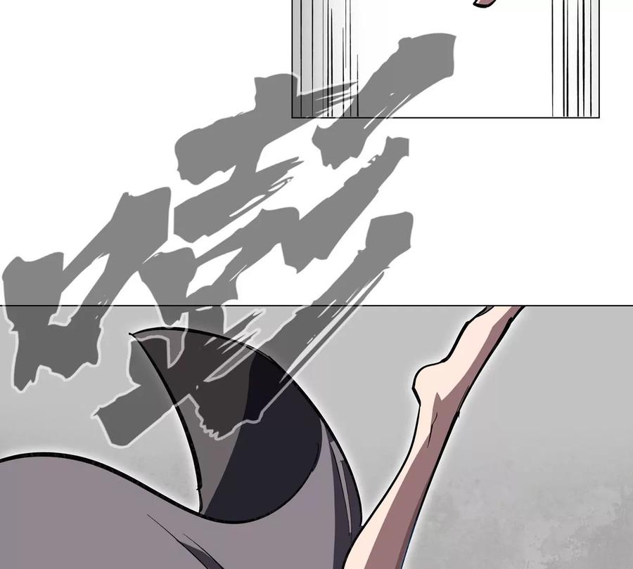 江思先生 第61话 不和你废话 第41页