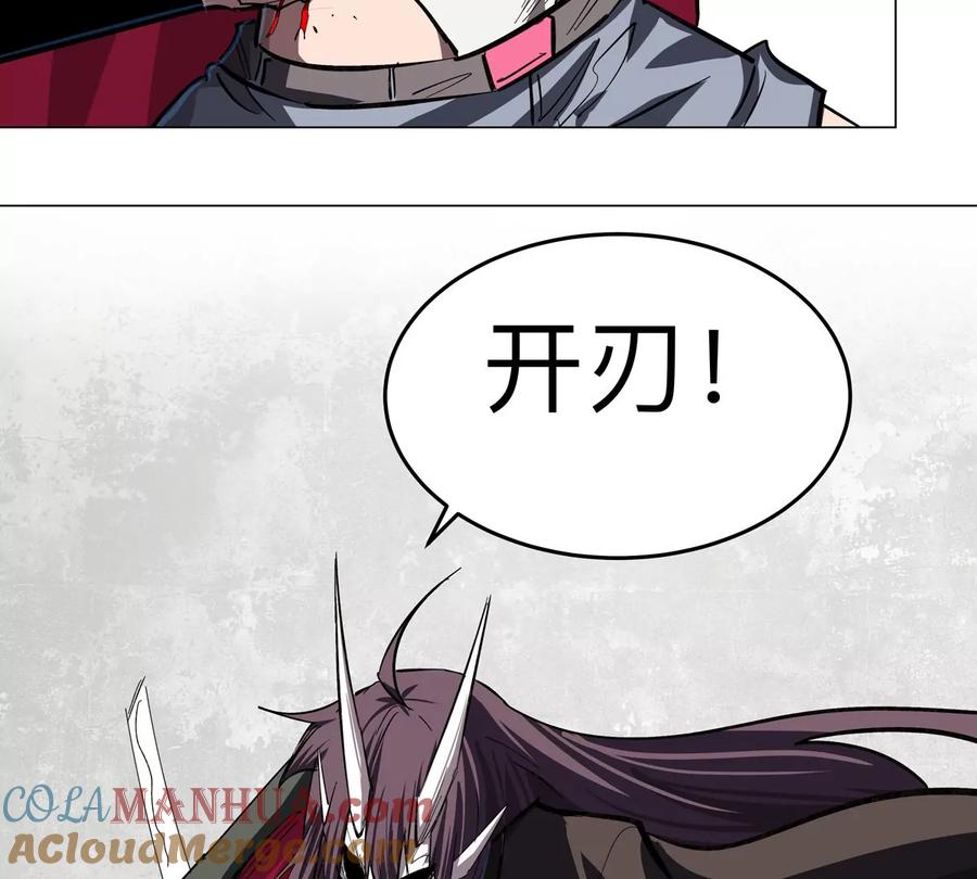江思先生 第61话 不和你废话 第49页