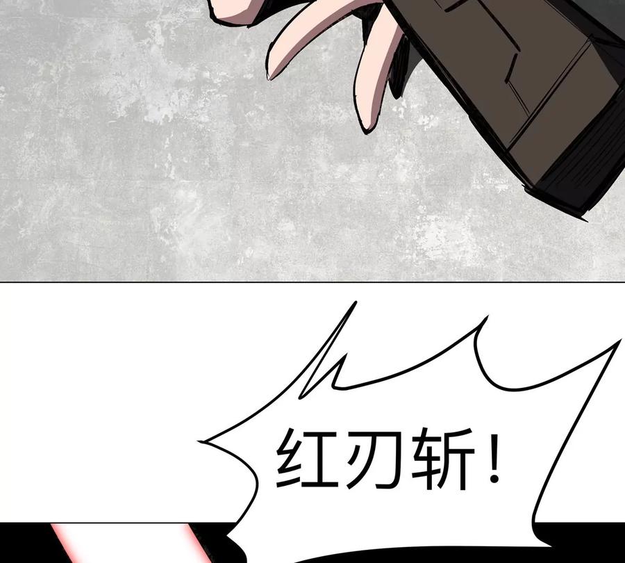 江思先生 第61话 不和你废话 第51页