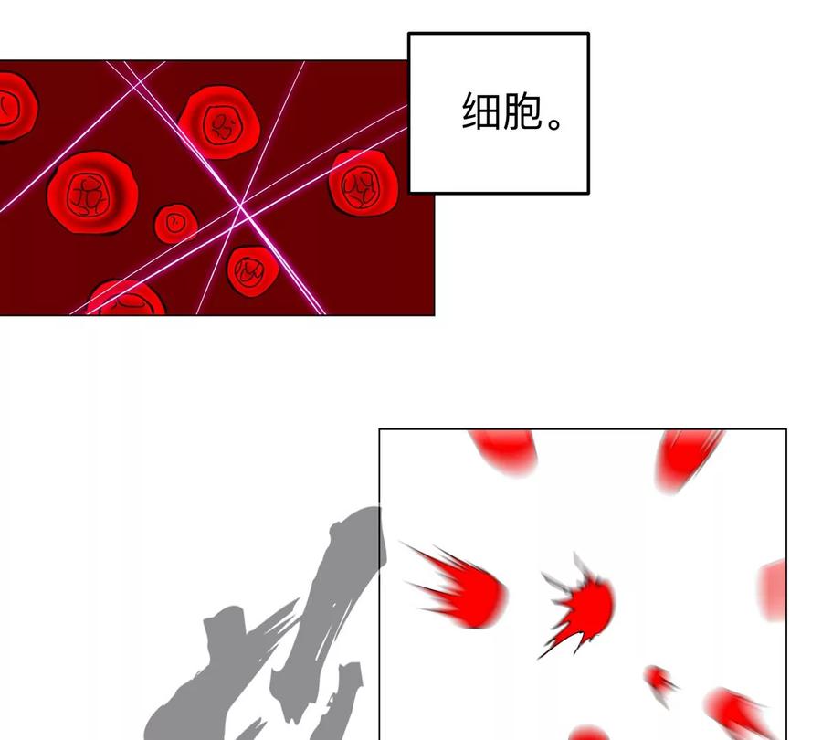 江思先生 第61话 不和你废话 第60页